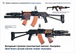 AKS74U_mini_21.jpg